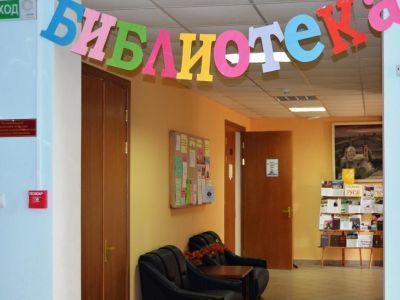 Глинковская межпоселенческая центральная библиотека