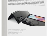 Чехол-накладка VLP