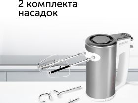 Миксер RED SOLUTION RHM-M2108
