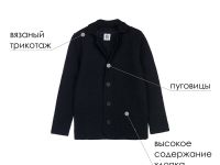 Пиджак трикотажный для мальчика