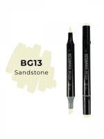 Маркер двухсторонний на спиртовой основе Sketchmarker Brush Цвет Песчаник