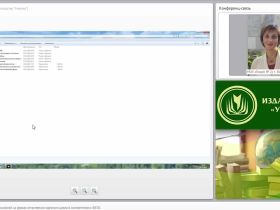 Использование ИКТ-технологий на уроках естественно-научного цикла в соответствии с ФГОС