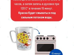 Кружка-раскраска "Новогодние подарки"