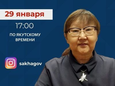 Главный внештатный пульмонолог Минздрава Якутии выступит в прямом эфире соцсети