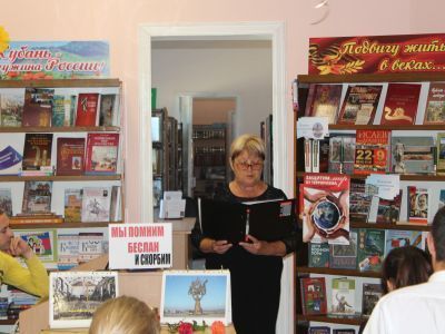 Красносельская центральная библиотека