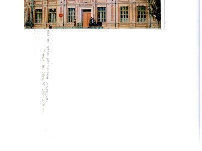 Гимназия мужская