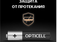 Набор батареек Opticell Basic AAA (LR03), 1.5В, 4шт