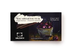 Набор пастели масляная Малевичъ "Graf'Art" профессиональная, темные тона, 10 шт.