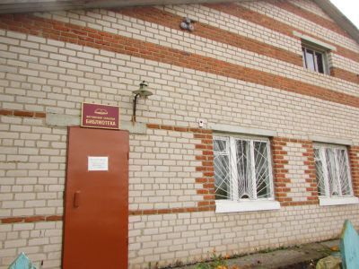 Вотчинский библиотечный филиал