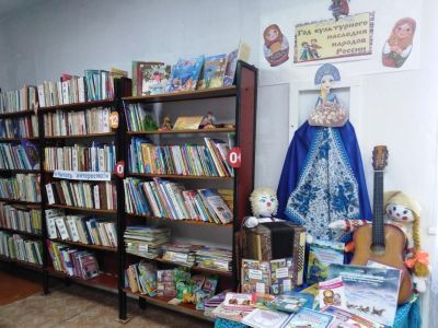 Троицкая библиотека – филиал № 1