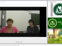 Внедрение ИКТ-технологий в предметы гуманитарного цикла в соответствии с ФГОС