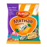 Карамель Мятная, Рот Фронт, 250 гр.