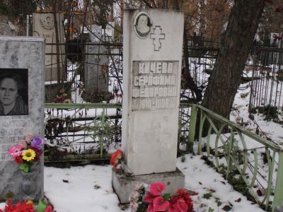Надгробие на могиле С.Ф. Кичевой