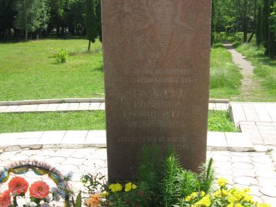 Могила воина-интернационалиста Самарева Владимира Владимировича