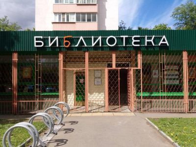 Детская библиотека № 156