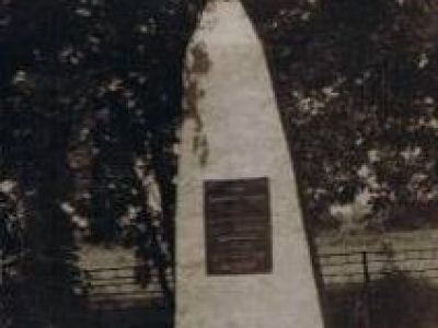 Братское кладбище воинов Советской Армии, погибших в 1941-1944 гг.