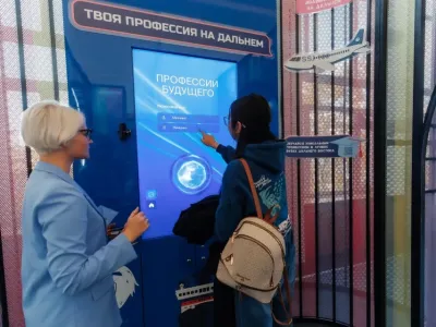 Выставку о регионах Дальнего Востока представили студентам РАНХиГС