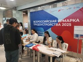 700 вакансий представили на ярмарке трудоустройства в Якутске