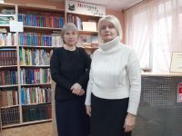 Библиотека № 1 г. Иркутска