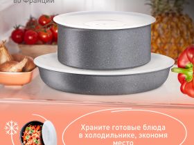 Набор посуды со съемной ручкой Tefal Ingenio Natural Force 7 предметов 16/24/24 см L3969172