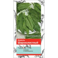 Щавель Широколистный (Семетра)