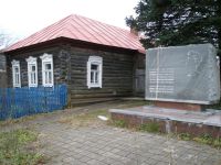 Мемориальный музей Зои Космодемьянской