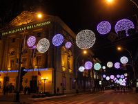 Краснодарская филармония им. Г. Ф. Пономаренко