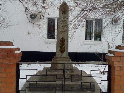 Обелиск погибшим воинам в годы гражданской войны 1918-1920 гг.