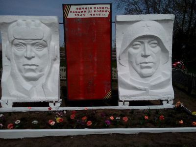 Памятник  землякам, погибшим в годы Великой Отечественной войны (1941-1945 гг.)
