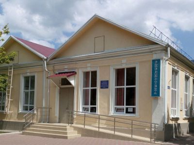 Центральная детская библиотека им. А. Гайдара