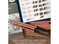 Набор карандашей чернографитных Гамма 6 шт., 8B-HB, картон. упаковка, европодвес