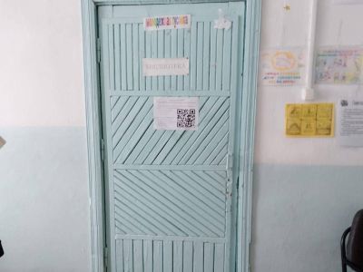 Скарюпинская сельская библиотека