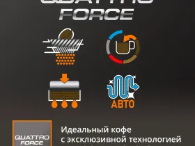 Автоматическая кофемашина KRUPS Essential EA810870