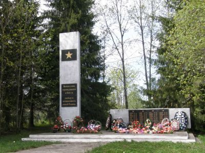 Братская могила советских воинов, погибших в годы Великой Отечественной войны 1941-1945 г.г.