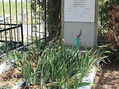 Могила рядового Н.И.Воликова