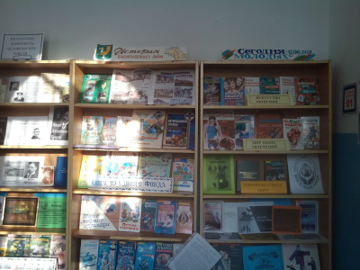 Саратовская сельская библиотека – филиал № 12