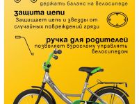 Детский велосипед Novatrack Vector 16, год 2022, цвет Серый