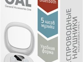 Наушники Gal TW-2525 Белые