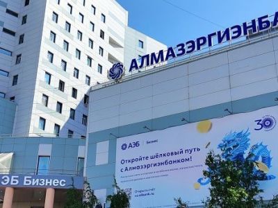 Forbes: АЭБ в рейтинге самых надежных банков России