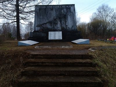 Братская могила воинов, погибших в годы Великой Отечественной войны 1941-1945 гг.