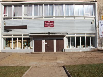 Юсьвинский культурно-досуговый центр