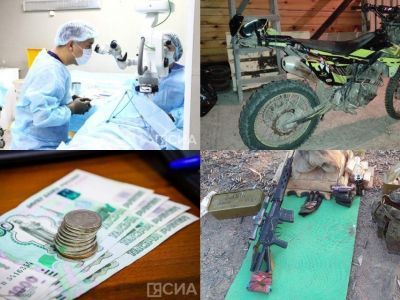 Обзор интересных и популярных новостей за 14 августа в Якутии