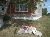 Лопазновский сельский дом культуры