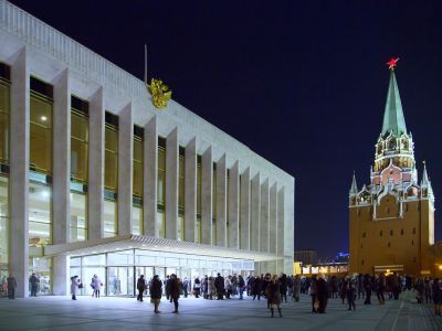 Государственный Кремлевский дворец