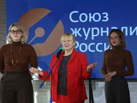 Вручение премии «Солидарность»
