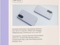 Чехол VLP Aster Case для Galaxy A57 лавандовый