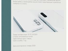 Чехол VLP Crystal Case для Galaxy A26, soft-touch, прозрачный