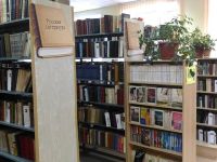 Детская библиотека г. Ярославля, филиал № 12