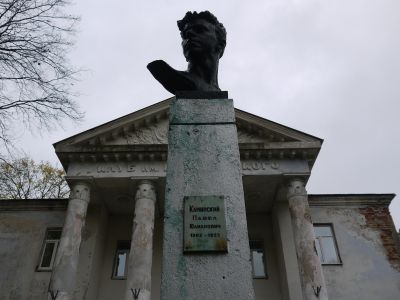 Бронзовый бюст комсомольцу Павлу Каминскому