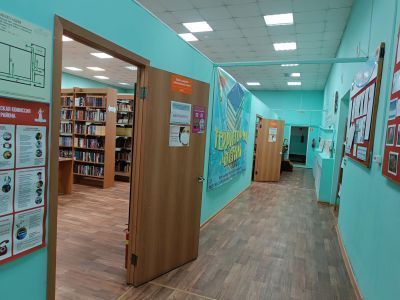 Центральная районная библиотека им. Анатолия Чмыхало